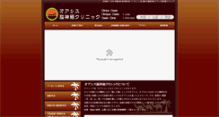 Desktop Screenshot of clinica-oasis.com