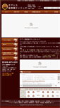 Mobile Screenshot of clinica-oasis.com